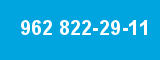 962 822-29-11 962 822-29-11